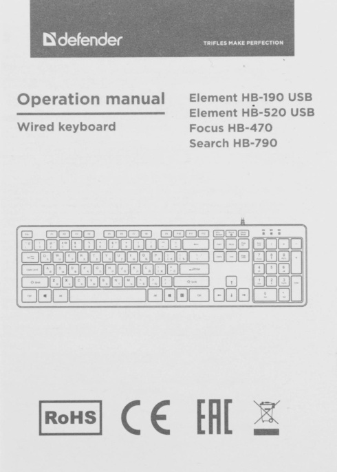 Клавиатура Defender Element HB-190, USB, мембранная,  черный [45191]