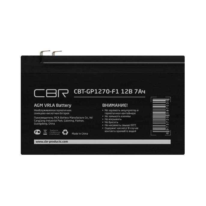 CBR Аккумуляторная VRLA батарея CBT-GP1270-F1 12В 7Ач , клеммы F1