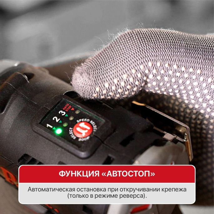 Винтоверт P.I.T. PSD12K-120A аккумуляторный, 12В, 120Нм, 3 ск, 0-4300 уд, HEX 1/4"