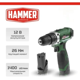 Аккумуляторная дрель-шуруповерт Hammer Flex 12 В, 2x1.5 Ач, Li-ION, 10 мм, 0-350/0-1400 об/мин, 26 Нм, в кейсе ACD12/2CS