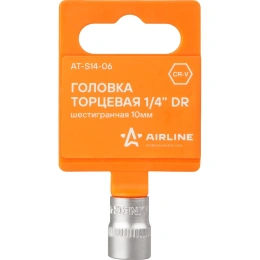 Головка торцевая шестигранная (10 мм; 1/4" DR; пластиковый подвес) Airline AT-S14-06