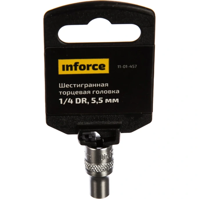 Головка торцевая шестигранная (5.5 мм; 1/4DR) Inforce 11-01-457