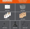 Строительный пылесос Daewoo DAVC 6030S 3200Вт уборка: сухая/сбор воды/выдув серебристый