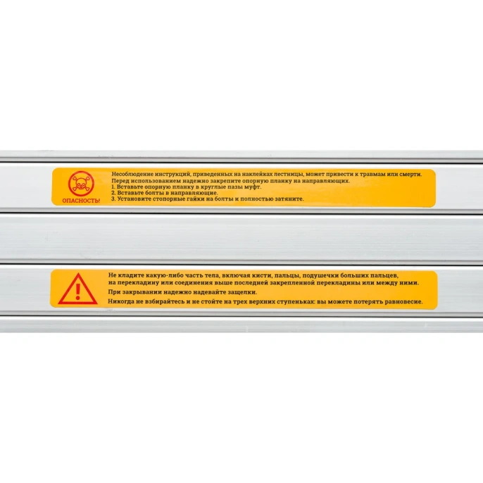 Телескопическая лестница Gigant 3.2м LT-01 1x11