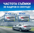 Видеорегистратор TrendVision Space TENET,  черный