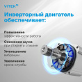 Стиральная машина Vitek VT-WME8203 класс: A+++ загр.фронтальная макс.:8кг белый инвертор