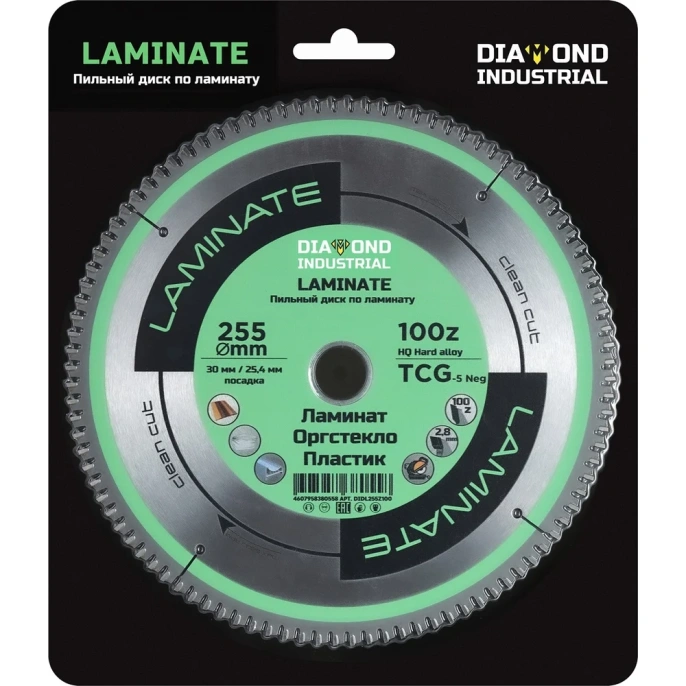 Диск пильный по ламинату, пластику Laminate 255x30/25.4 мм, Z=100 TCG Diamond Industrial DIDL255Z100