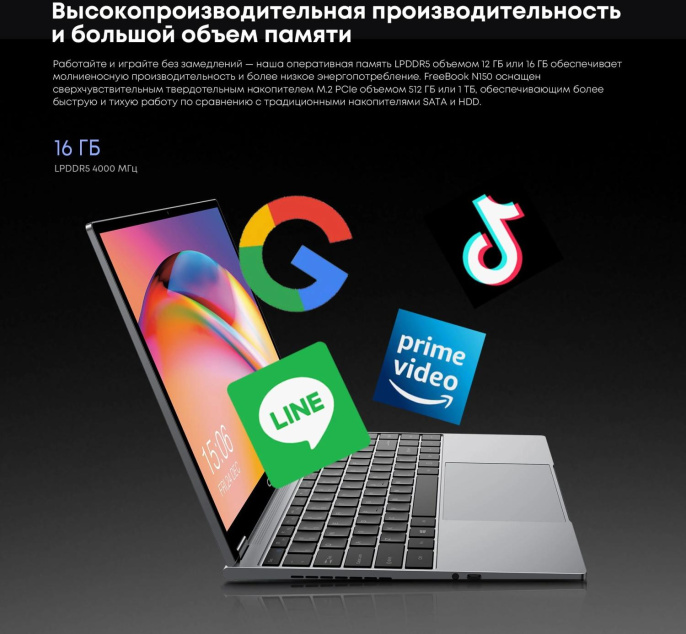 Ноутбук Chuwi Freebook N-series N150 16Gb SSD512Gb Intel Graphics 13.4" IPS Touch 2.5K 2520x1680 Windows 11 Home grey WiFi BT Cam 5000mAh (22534846)