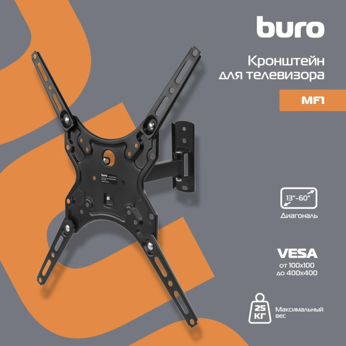 Кронштейн для телевизора Buro MF1, 13-60", настенный, поворот и наклон, черный [bm-emva14f225bk]