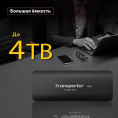 512ГБ Внешний диск SSD Patriot Transporter PTP512GPEC, USB-C, запись - 1000МБ/с, чтение - 1000МБ/с, черный
