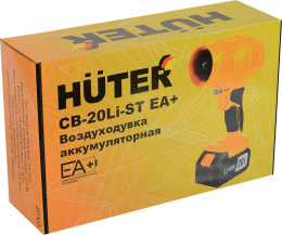 Воздуходувка Huter CB-20Li-ST EA+ пит.:от аккум. желтый 70/13/141
