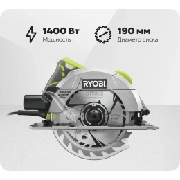 Дисковая пила Ryobi RCS1400-G 5133002778