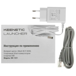 Маршрутизатор Keenetic Launcher KN-1221