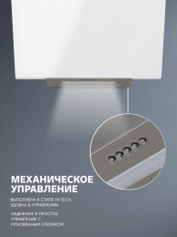 Вытяжка каминная Simfer SM61W1 белый управление: кнопочное 1 мотор (27295630)