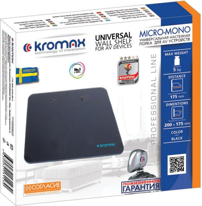 Кронштейн-подставка Kromax MICRO-MONO,   для DVD и AV систем,  настенный,  макс. 5кг,  черный