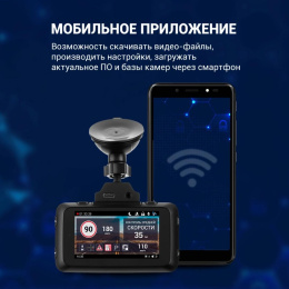 Видеорегистратор ROADGID CityGo 3 Wi-Fi AI, черный