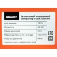 Безмасляный малошумный компрессор (120 л; 8 бар; 460 л/мин) Gigant GSWK-120/4200
