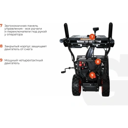 Бензиновый снегоуборщик Gigant SP-7-610MS