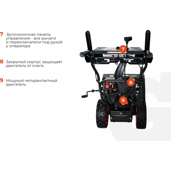 Бензиновый снегоуборщик Gigant SP-7-610MS