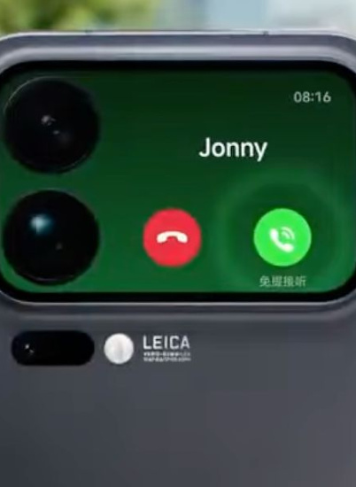 Стала известна дата презентации Xiaomi 17