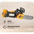 Пила цепная аккумуляторная бесщеточная DEKO DKCHS 20, 12, 20В, 2x4.0Ач, з/у 085-2000