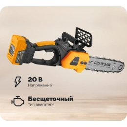 Пила цепная аккумуляторная бесщеточная DEKO DKCHS 20, 12, 20В, 2x4.0Ач, з/у 085-2000