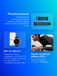 Смарт-часы Amazfit T-Rex 3 A2323 48.5мм 1.5" AMOLED корп.темно-серый рем.темно-серый разм.брасл.:145-210мм (6970100374896)