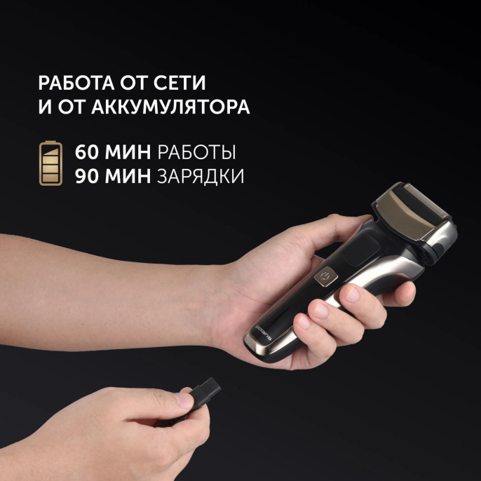 Бритва сетчатая Polaris PMF 1013RC реж.эл.:3 питан.:элек.сеть/аккум. черный/серебристый