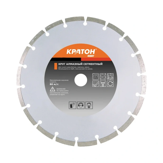 Круг алмазный сегментный (125х22.2х1.8 мм) Кратон 1 08 02 002