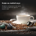 Кофеварка BQ CM3000 Черный/Красный 3в1, мощность: 1450 Вт, объем резервуара для воды: 0.6 л, тип кофе: молотый, капсулы Nespresso и Dolce Gusto, максимальная высота чашки