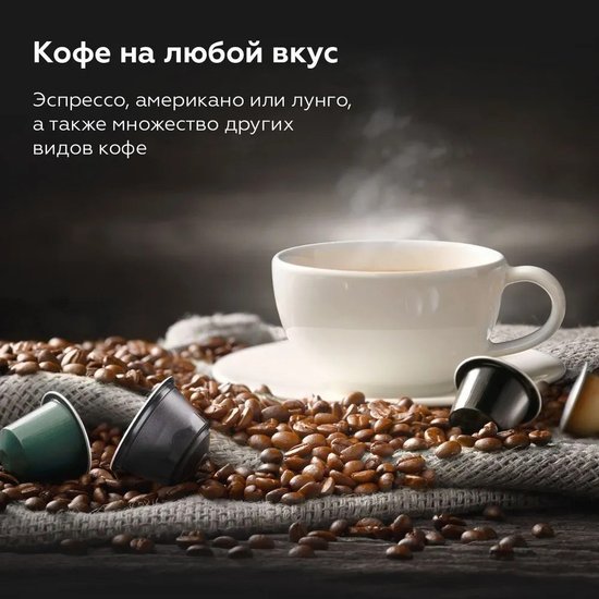 Кофеварка BQ CM3000 Черный/Красный 3в1, мощность: 1450 Вт, объем резервуара для воды: 0.6 л, тип кофе: молотый, капсулы Nespresso и Dolce Gusto, максимальная высота чашки