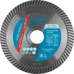 Диск алмазный отрезной турбо (125х22.2 мм) GROSS 730297