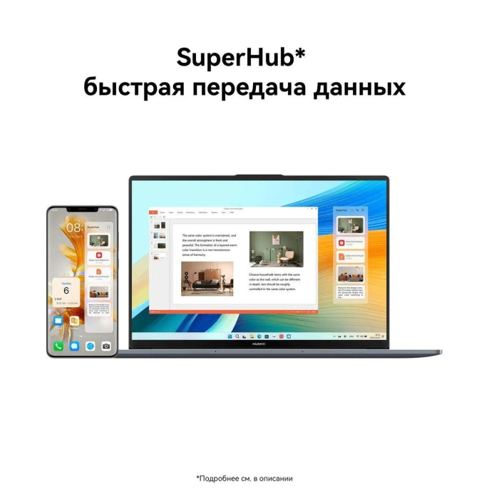 Ноутбук Huawei MateBook D 16 MCLG-X Core i5 13420H 8Gb SSD512Gb Intel UHD Graphics 16" IPS 1920x1200 Windows 11 Home grey space WiFi BT Cam 53014CNC