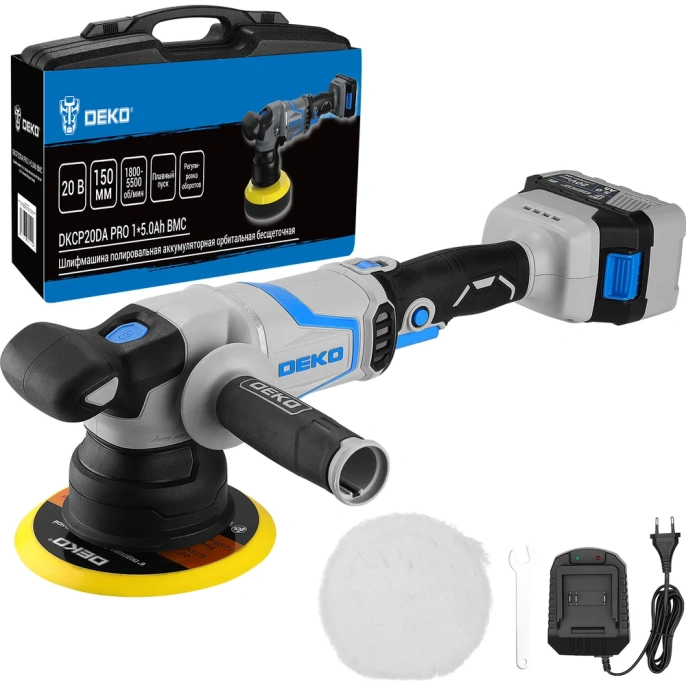 Полировальная аккумуляторная орбитальная шлифмашина DEKO DKCP20DA PRO бесщеточная, в кейсе, 150 мм, 20В, 1x5.0Ач 085-1066