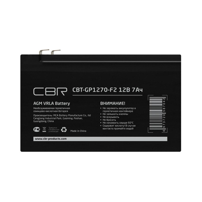 CBR Аккумуляторная VRLA батарея CBT-GP1270-F2 12В 7Ач , клеммы F2