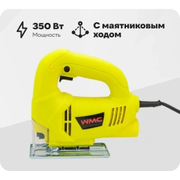 Электрический лобзик WMC TOOLS в комплекте с пилками, 2 шт. WMC-M1Q-DH31-55 51352