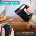 Миксер Scarlett SC-HM40S23, ручной, черный и серебристый
