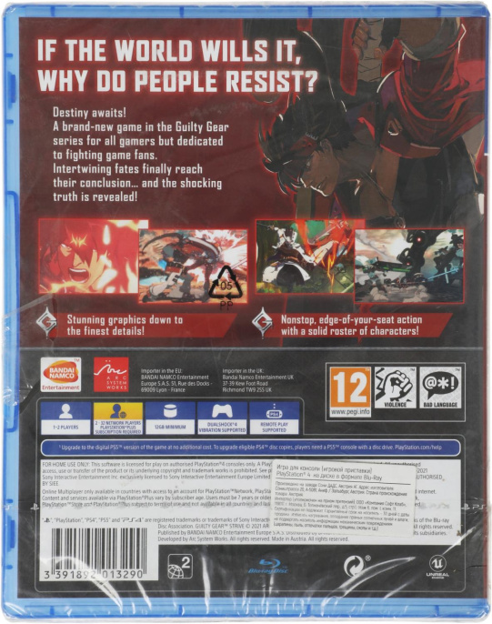 Игра для PS4 PlayStation Guilty Gear -Strive 12+ (1CSC20004888)