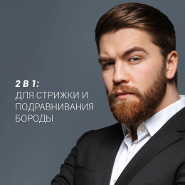 Машинка для стрижки Polaris PHC 0401RB голубой насадок в компл:1шт