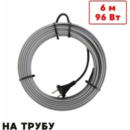 Греющий кабель на трубу ТеплоСофт саморегулирующийся 6м 96Вт SRL16/6м/на трубу
