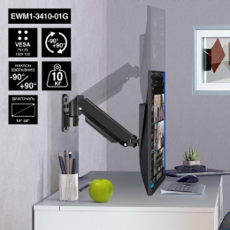 ExeGate EWM1-3410-01G кронштейн для одного монитора 13"-34", газовая пружина, VESA 75x75, 100x100, нагрузка 2-10 кг (EX297369RUS)