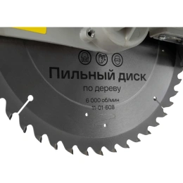 Торцовочная пила Inforce MS1018EFL-S