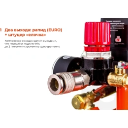 Компрессор (50 л; 8 бар; 400 л/мин) Gigant V2200/50