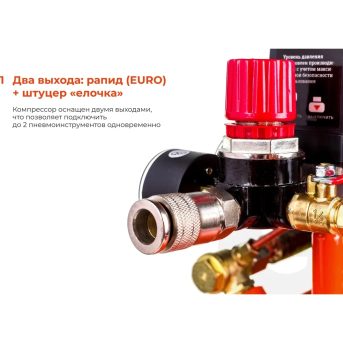 Компрессор (50 л; 8 бар; 400 л/мин) Gigant V2200/50