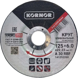 Диск шлифовальный по металлу 125x6x22 мм KORNOR 141252260