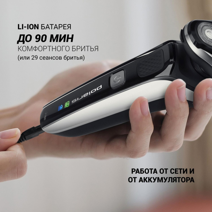 Электробритва Polaris Pro 5 blades+ PMR 0307RC wet&dry, черный и хром