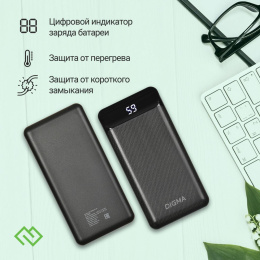 Внешний аккумулятор Power Bank Digma DG-20000-PL, 20000мAч, черный [dg-20000-pl-bk]
