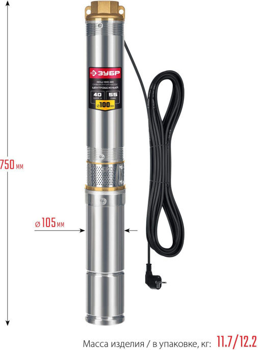 Насос центробежный Зубр НСЦ-100-40 550Вт 3300л/час