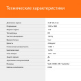 Монитор SunWind 23.8" SM-24FI223 черный IPS LED 5ms 16:9 HDMI матовая 250cd 178гр/178гр 1920x1080 100Hz VGA DP FHD 3.0кг SM24SB02