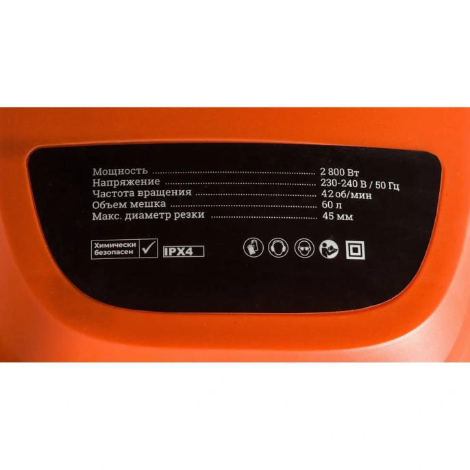 Бесшумный электрический измельчитель 2,8 кВт, Gigant GSVER-03